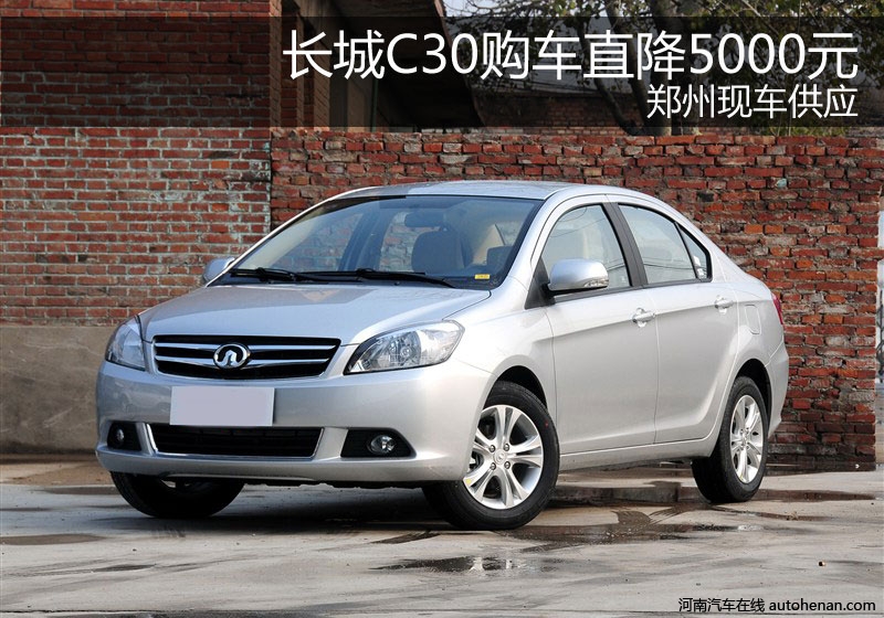 C30